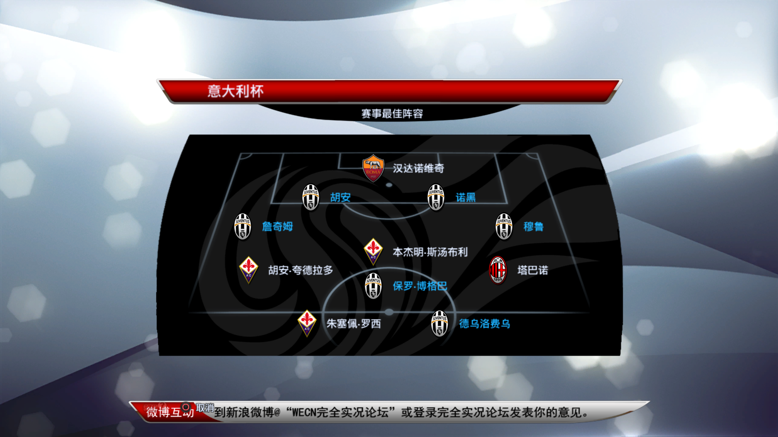 金年会下载-关于赛前体能课后，巴黎圣日耳曼刷新队史纪录备战意大利杯，更衣室稳定，赛季目标并未改变的信息