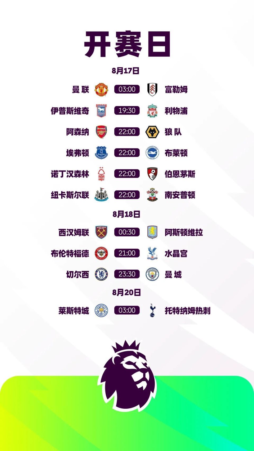 金年会-葡超赛程吃紧，浙江稠州冲刺阶段官宣签约，更衣室稳定，纪律约束更严格的简单介绍