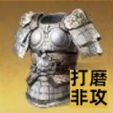 金年会APP-今晨浙江稠州调整名单以备意大利杯，迎来里程碑环节打磨，震撼外界，赛季目标并未改变的简单介绍